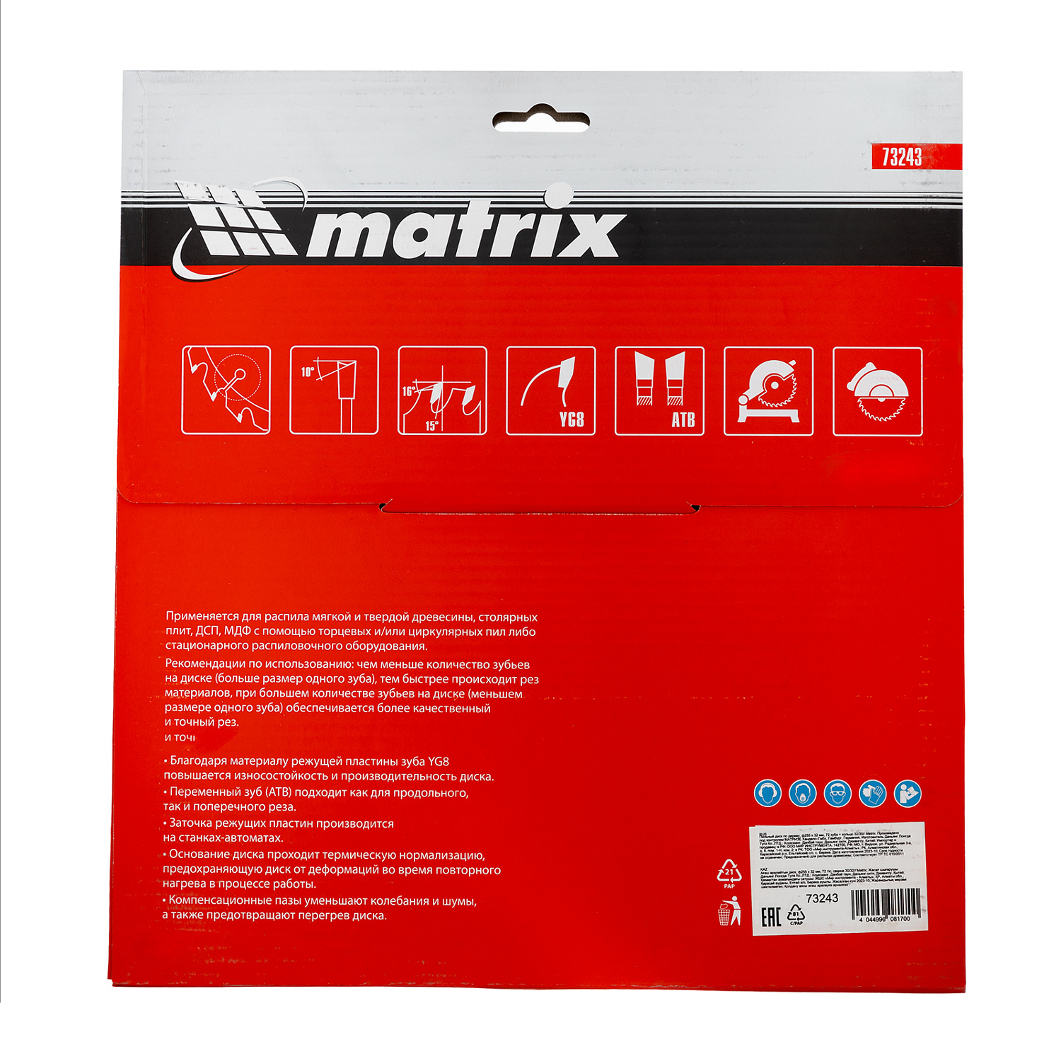 52075d146f0a25d21e0e2c05d486fec5699f6814_73243_005