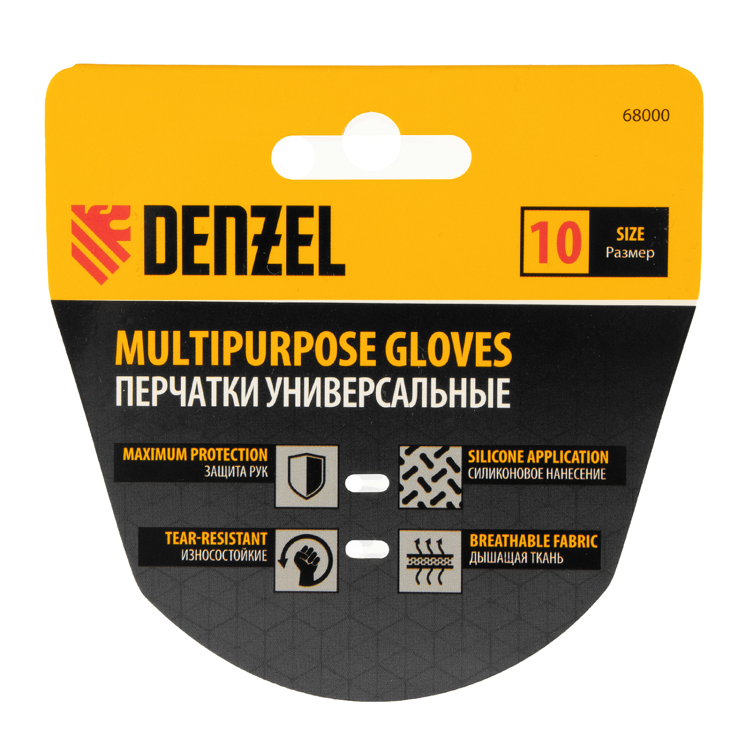 770b1f057ddf522fecb4673a5c6ec47b8b544723_68000_6