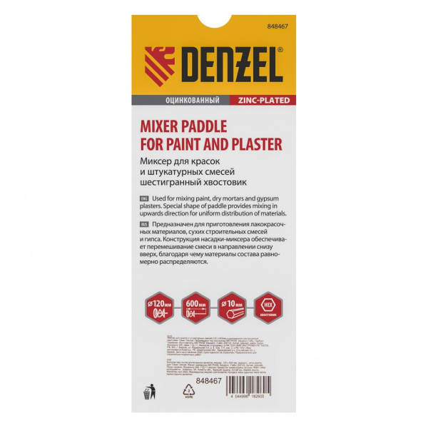 dd57dca5a9d2d2d4d3eebb435f8a7558391e5d09_848467_4