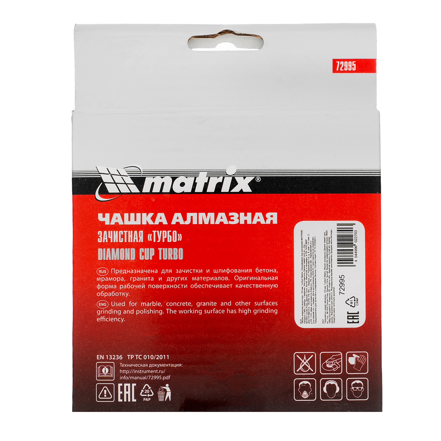 5676dc74bcc4ed8a789e607c4be5d99256589110_72995_005