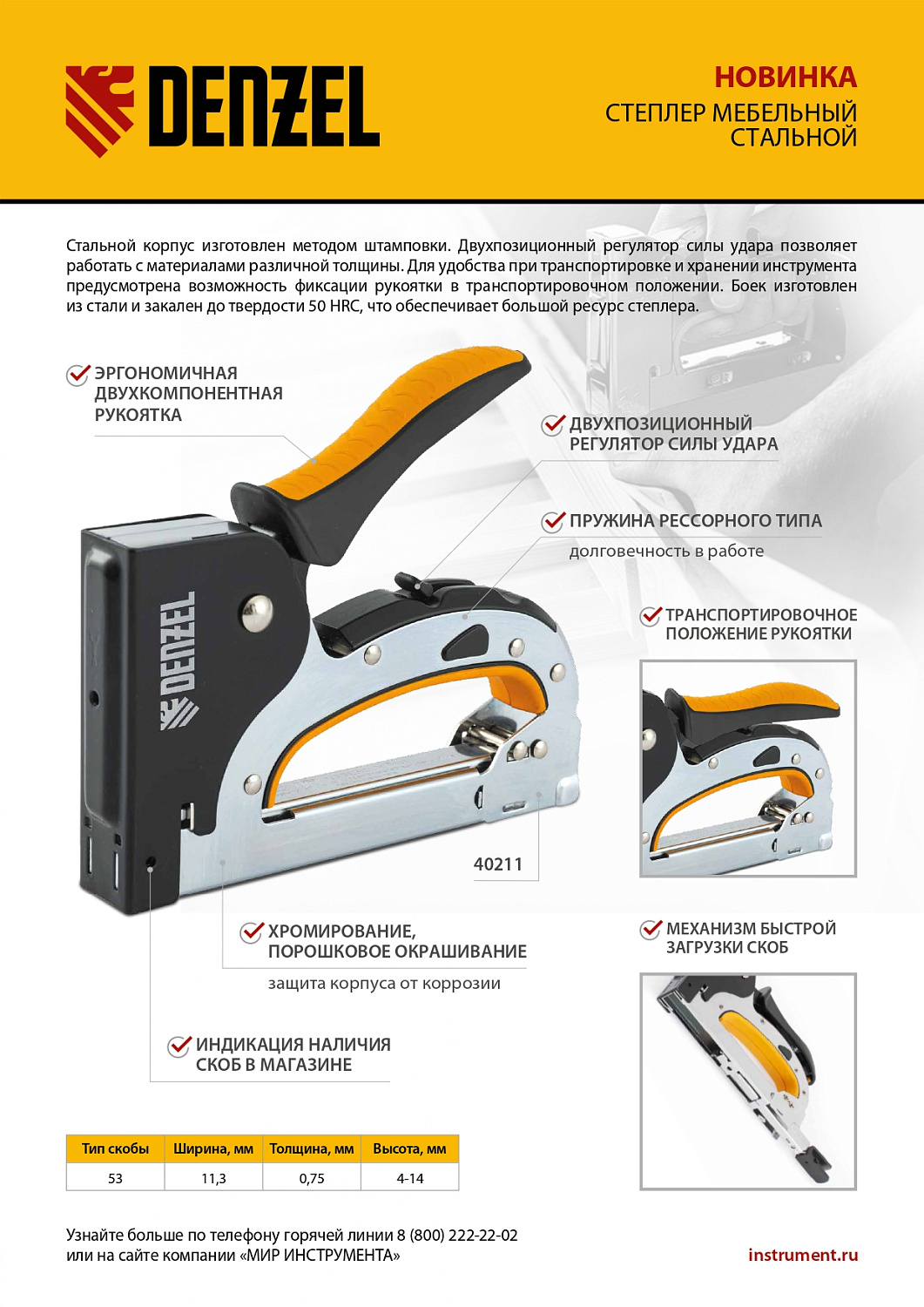 2f51743fb9bb235a940fcd7dcc403758dac99219_40211_008