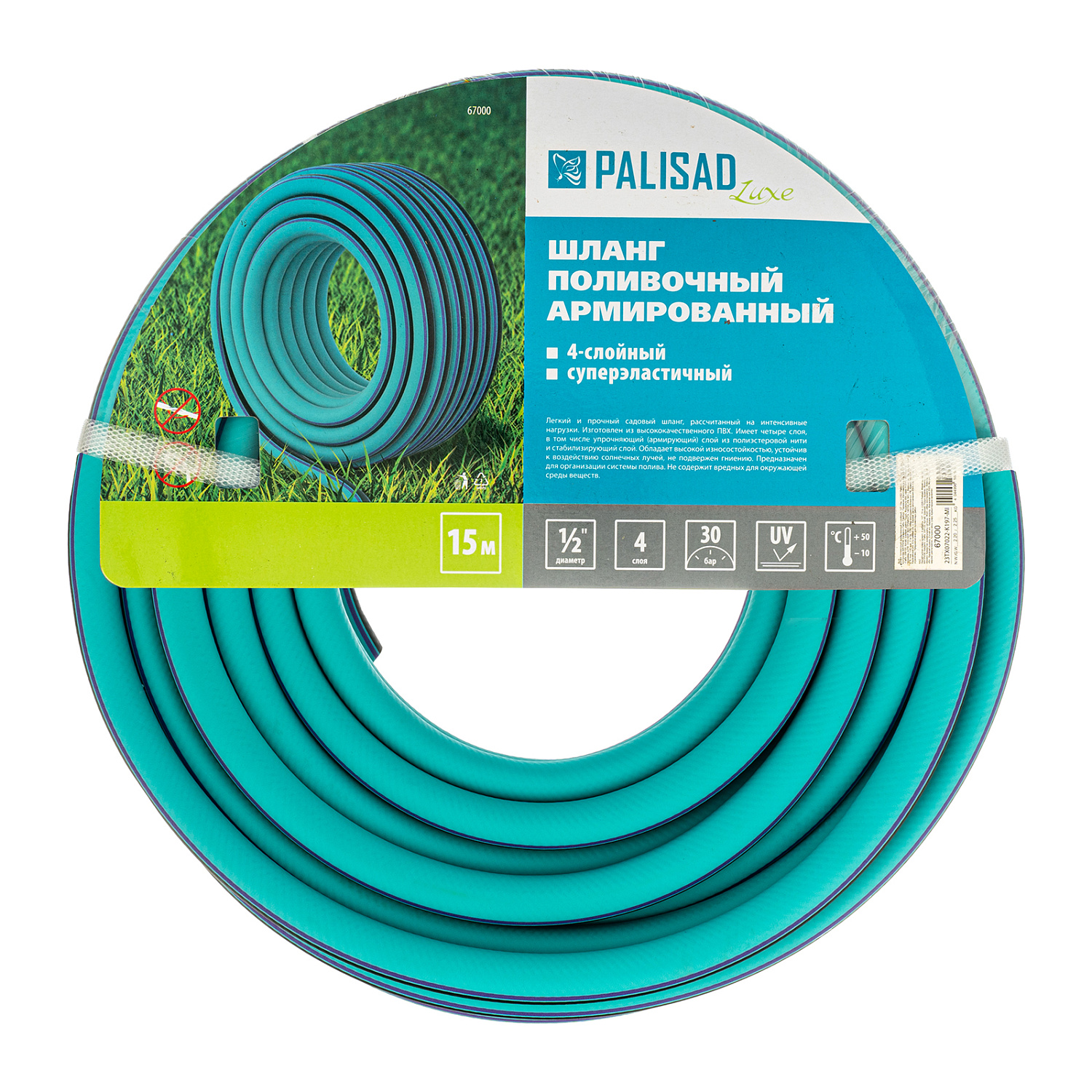 1ce992678c12132354855df0d5d2360f3a03bfc3_67000_003