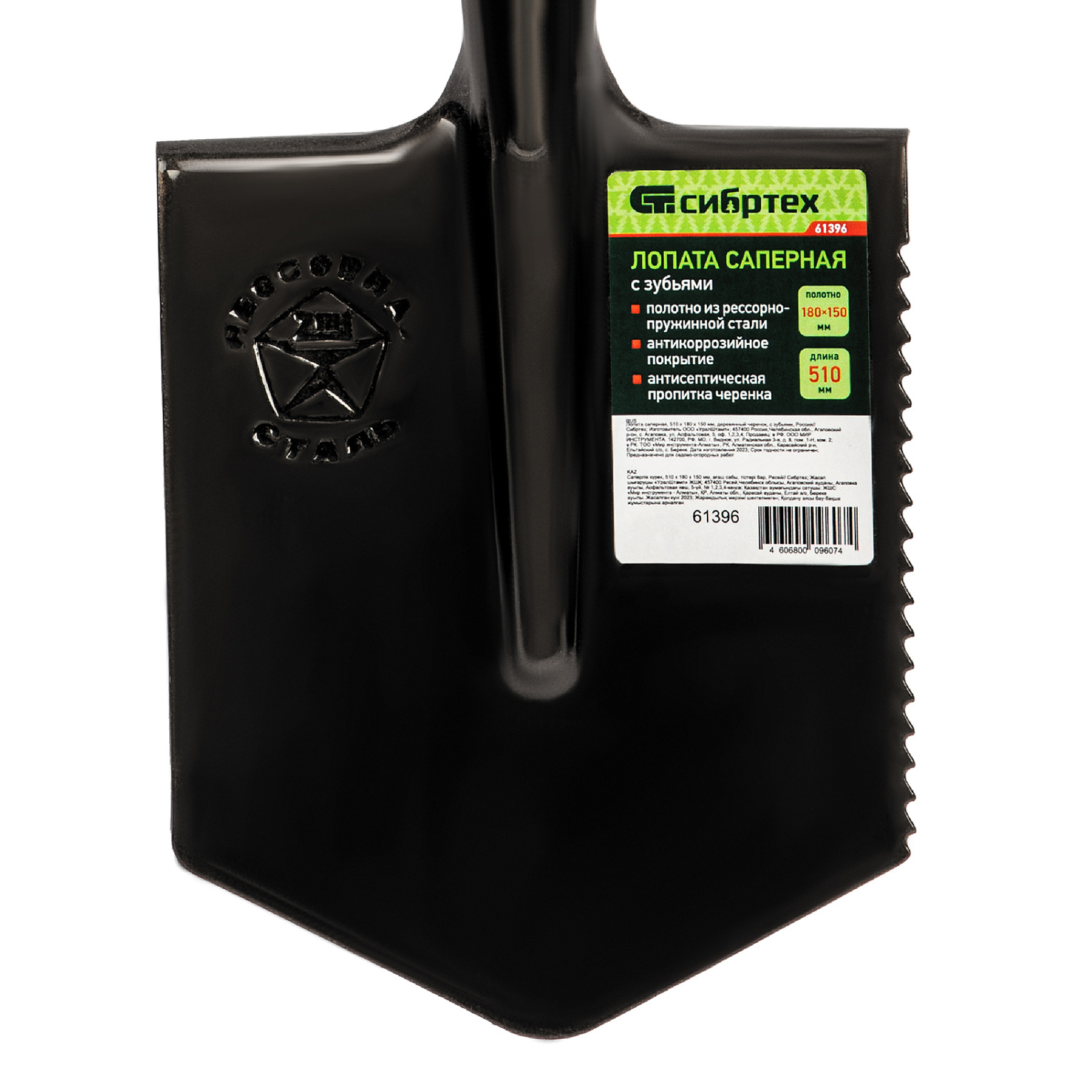 22c809c4d82a1622eda8902098c5d7f4eef92304_61396_001