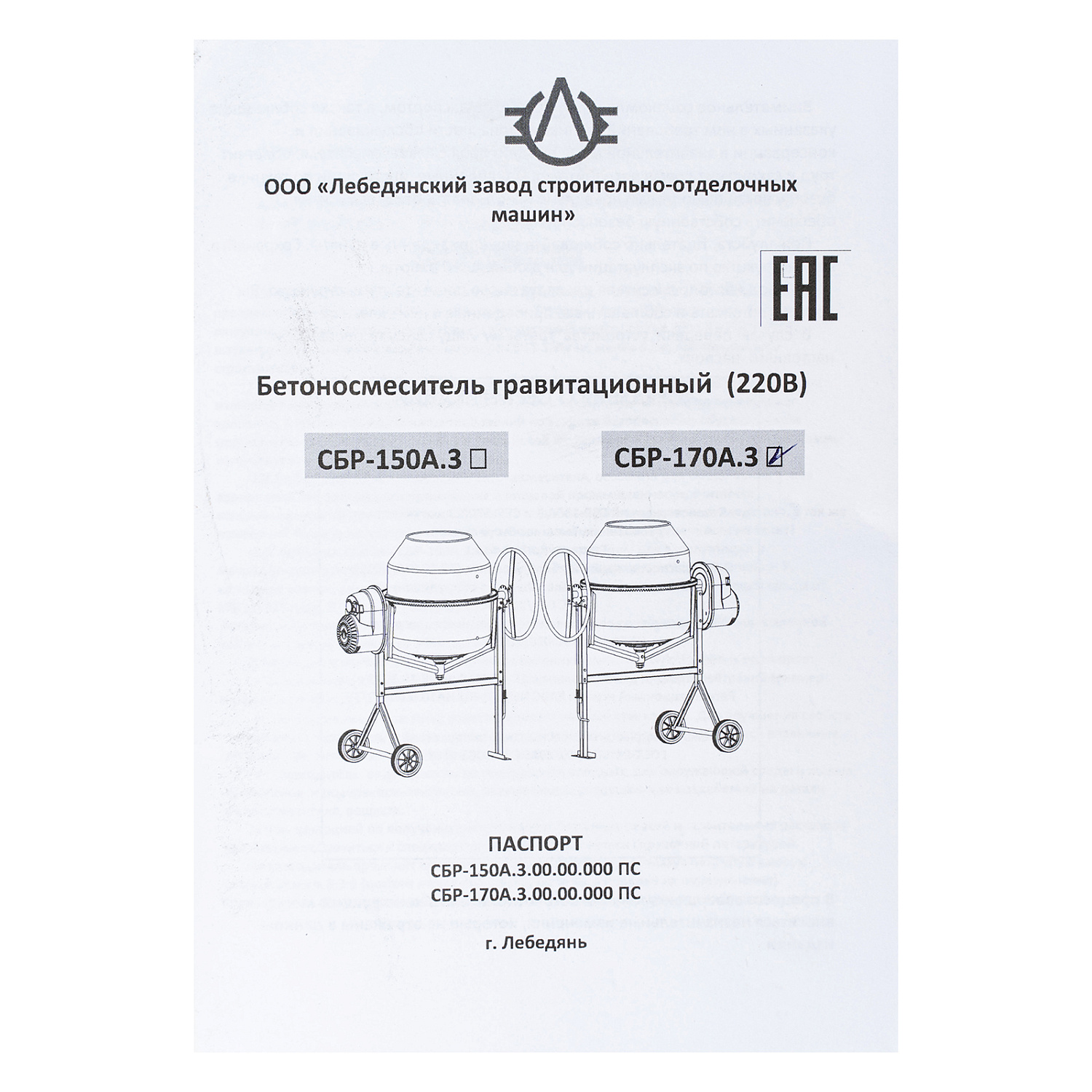 20d8059d09d3954695961b7abfd66c8760741ce4_95450_006