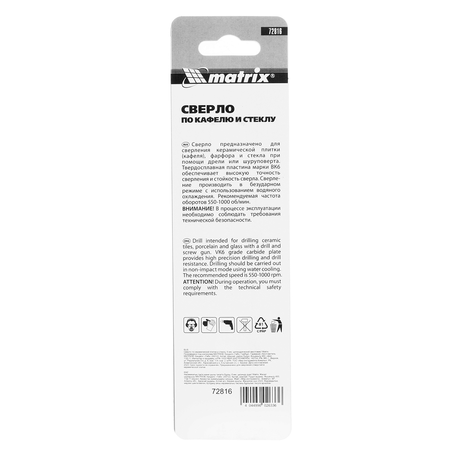 d3a9cdabca7fdbc2aac7ae3db4c7b2538a3b1ec5_72816_005