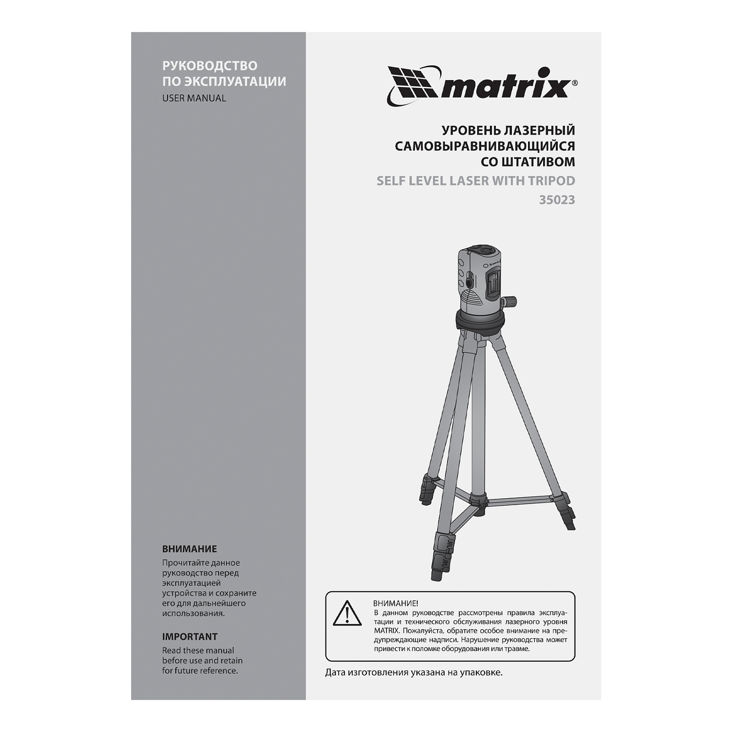 8bcbecad4e3d5a41a6203ec265e847d5e7679c54_35023_011