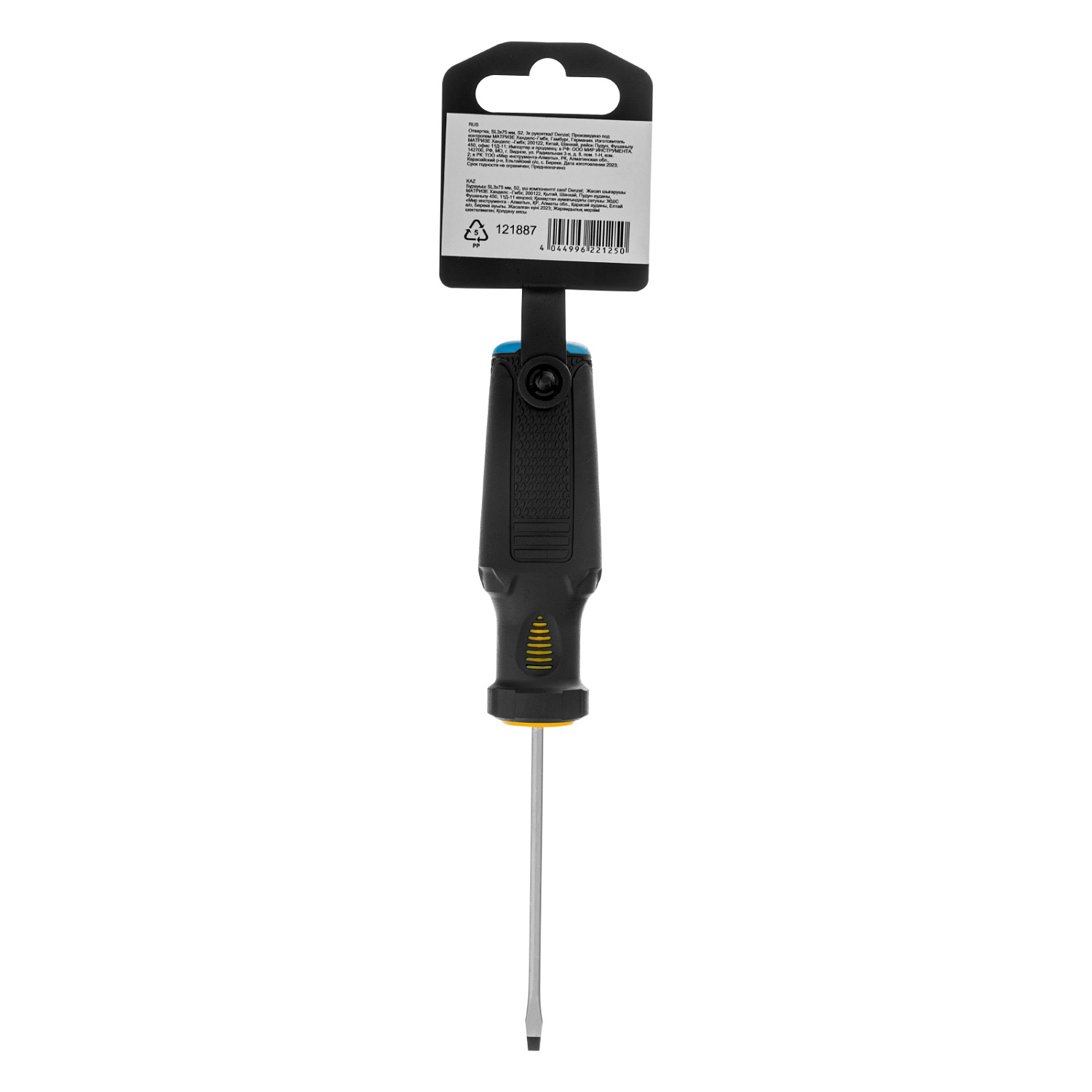 ebc7e7ec5dc3661c1de98d4d617451e92c239b6c_121887_005