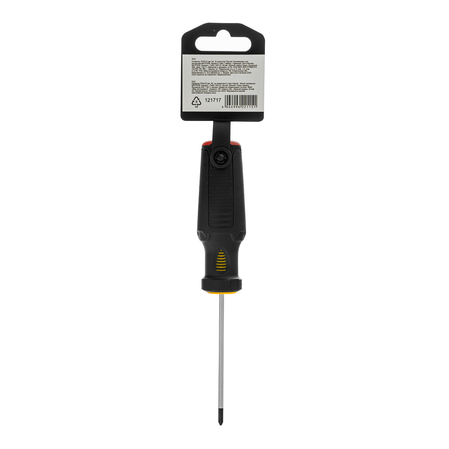 6fa3c1ff25ff838f97faf02f7e26147b4e417ec8_121717_003