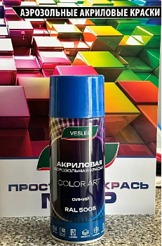 VESLEE COLOR ART акриловая синий RAL 5005 аэрозольная краска, 520 мл
