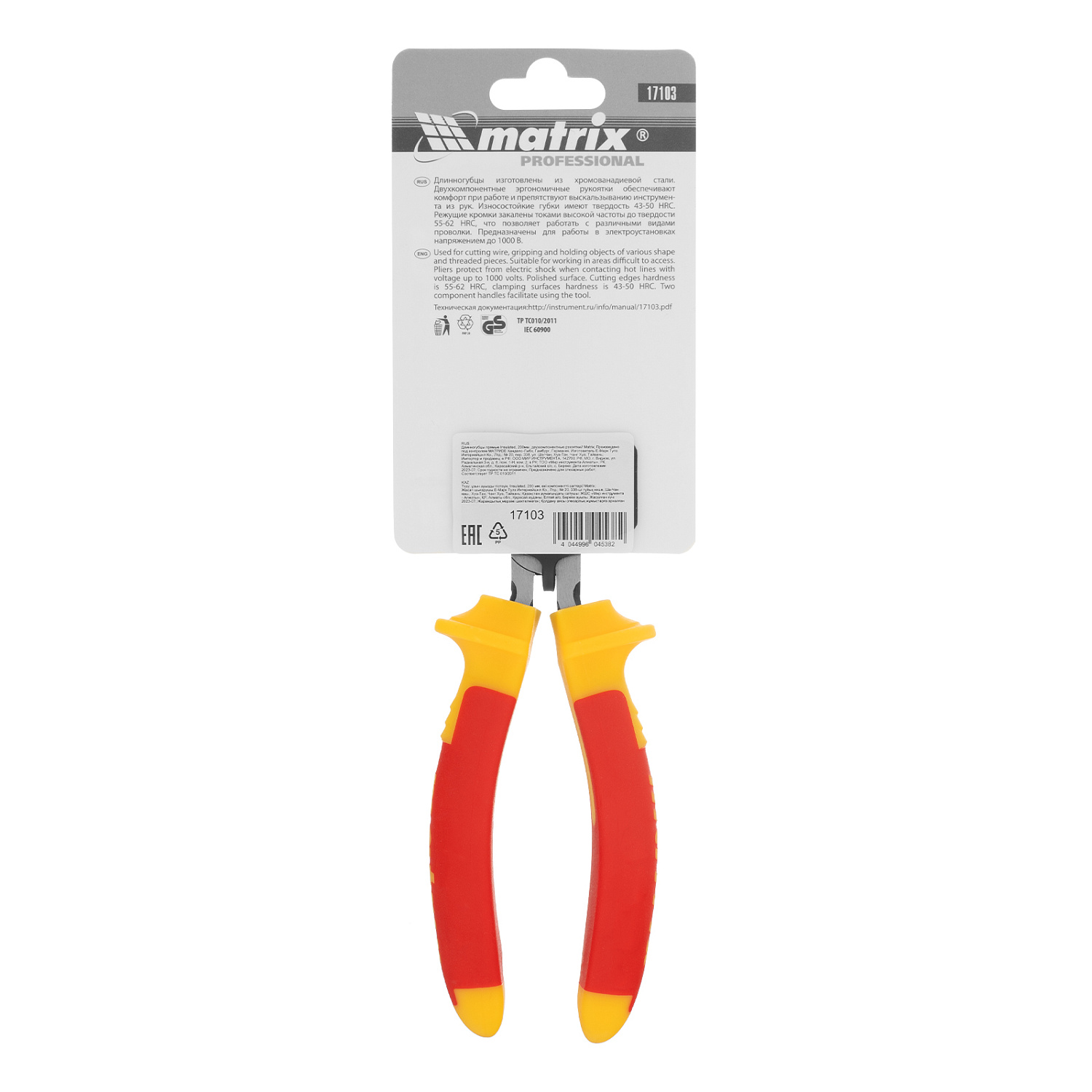 bcf0c3829b46c402858d91b8180dd9dd9c5aa1ad_17103_005