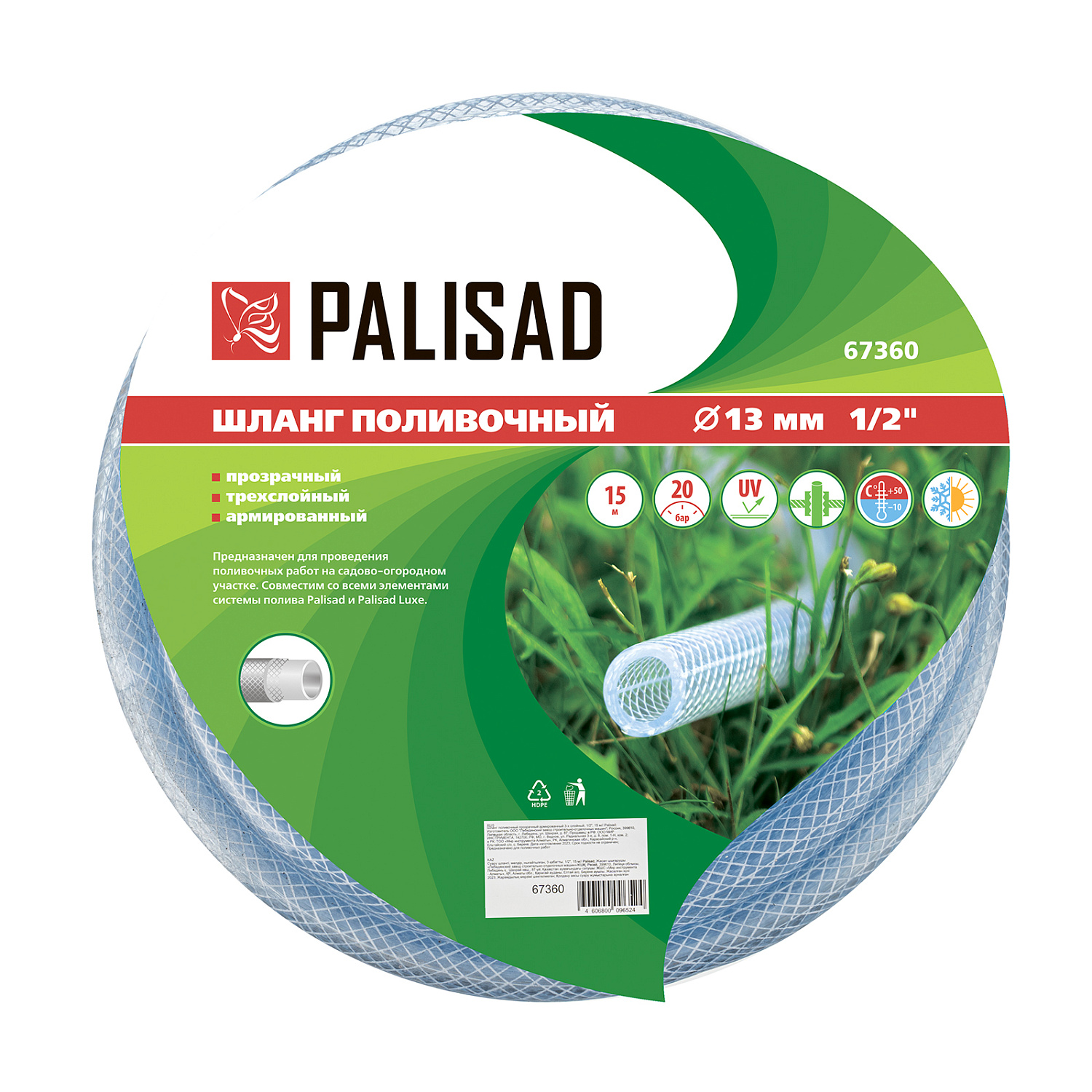 937ea90c453d7f44719c96f782ead86bfd3b3f75_67360_003