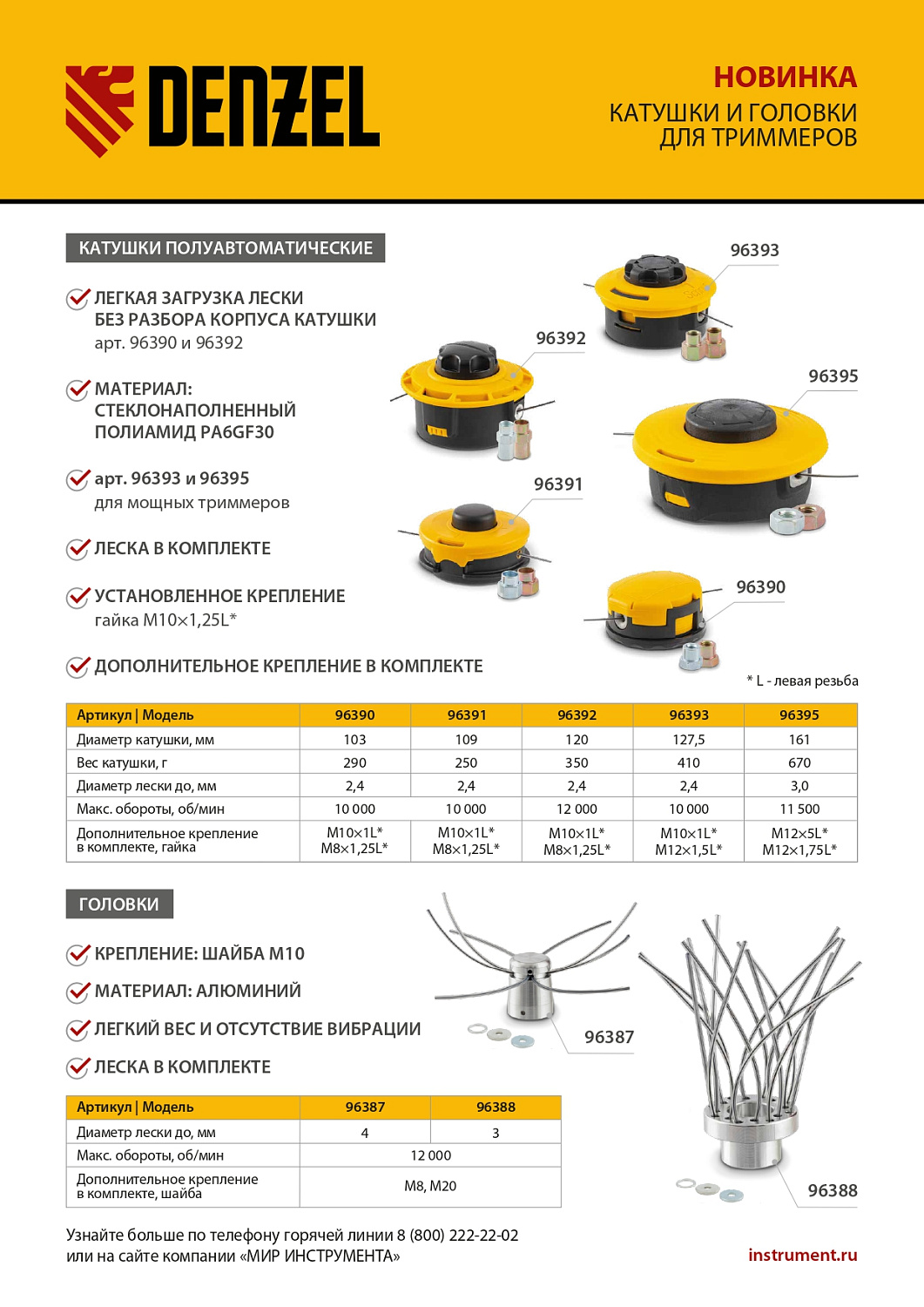 cb7e360085213bcc3af0e62cf03ea91bf442655a_96388_010