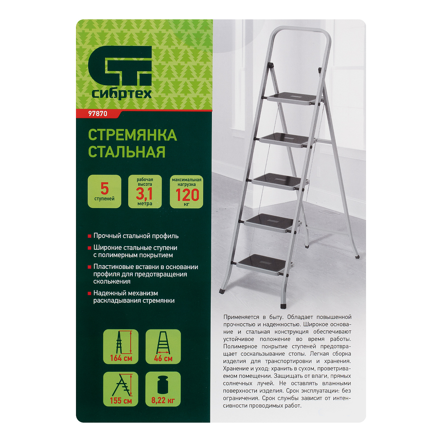 7cec2e40902fcb3e9fbea2e91e6bf81437327969_97870_004