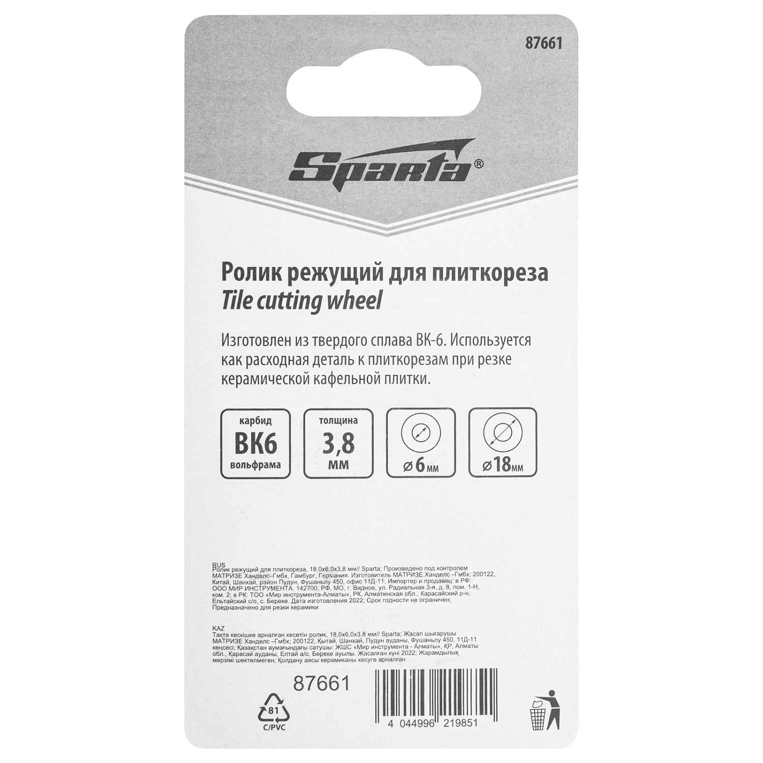 200b64bce80c47cf8f7cdc2dea4a0726bdf7a963_87661_4