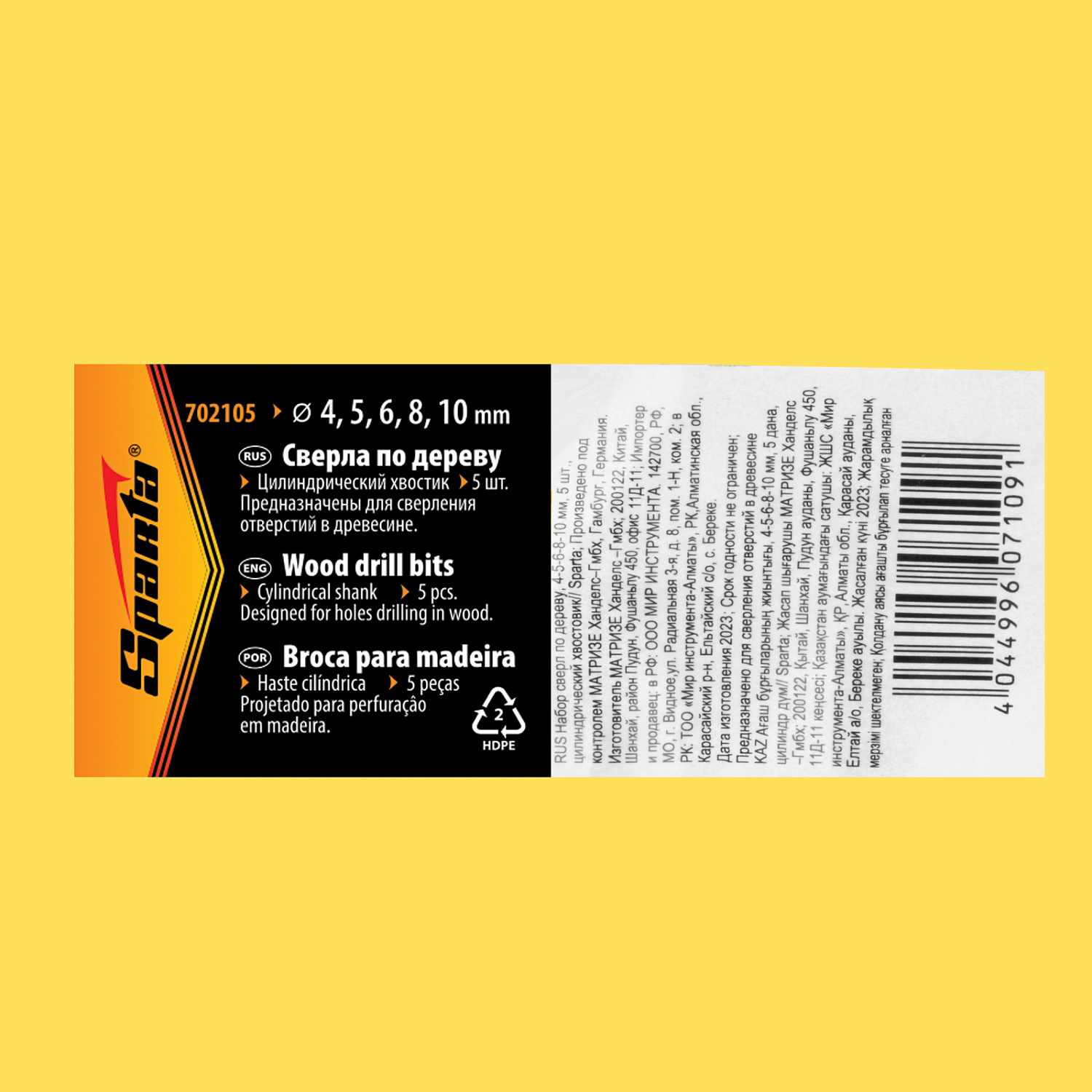 cb5a85e988c15fda85202e2ab052a38e26c03612_702105_006