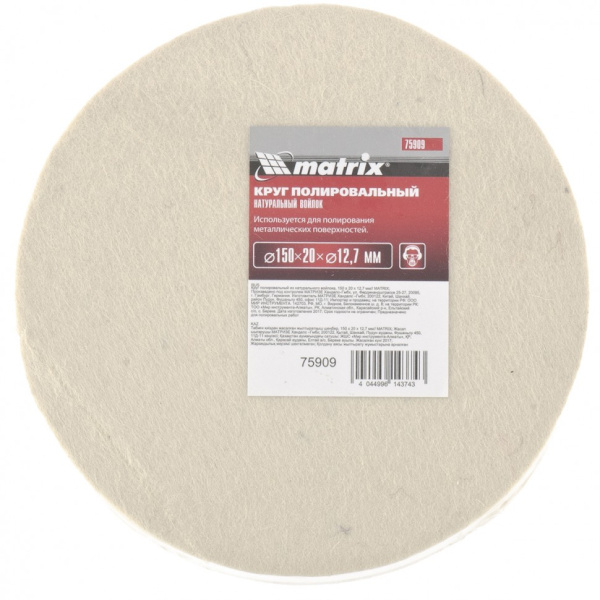 2f032e6aac3c48c2aebcf99cef658d44fa5704a8_75909_1