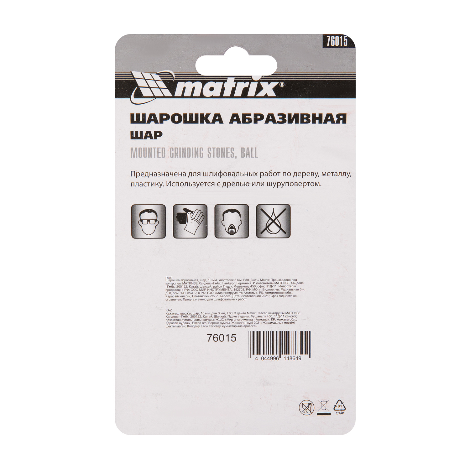 3cadb5db73b8b97113a4104eedd2591914b44b63_76015_4