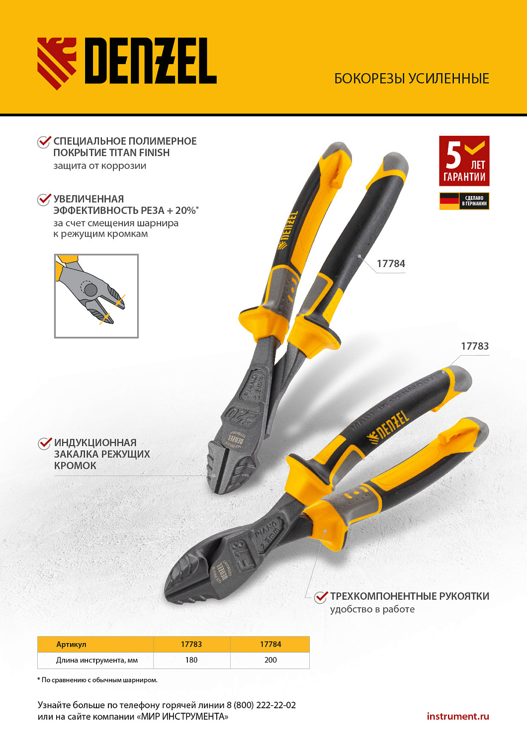 7b98e99d2fbf5773cac804410db4b084114e6db1_17784_r01 7b98e99d2fbf5773cac804410db4b084114e6db1_17784_r01