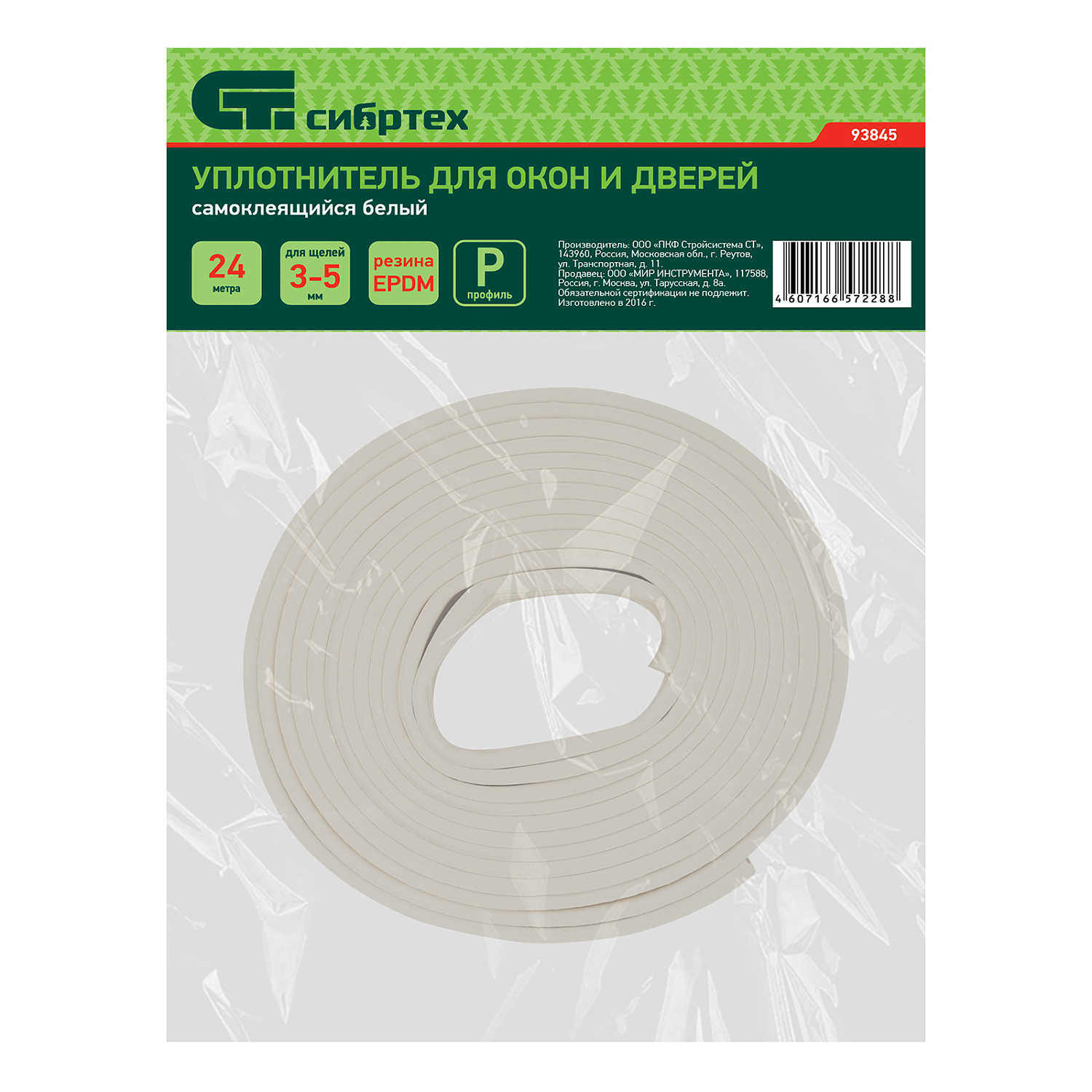 232a2e0e707d34a85704e022ebcaab2a8f93e850_93845_004