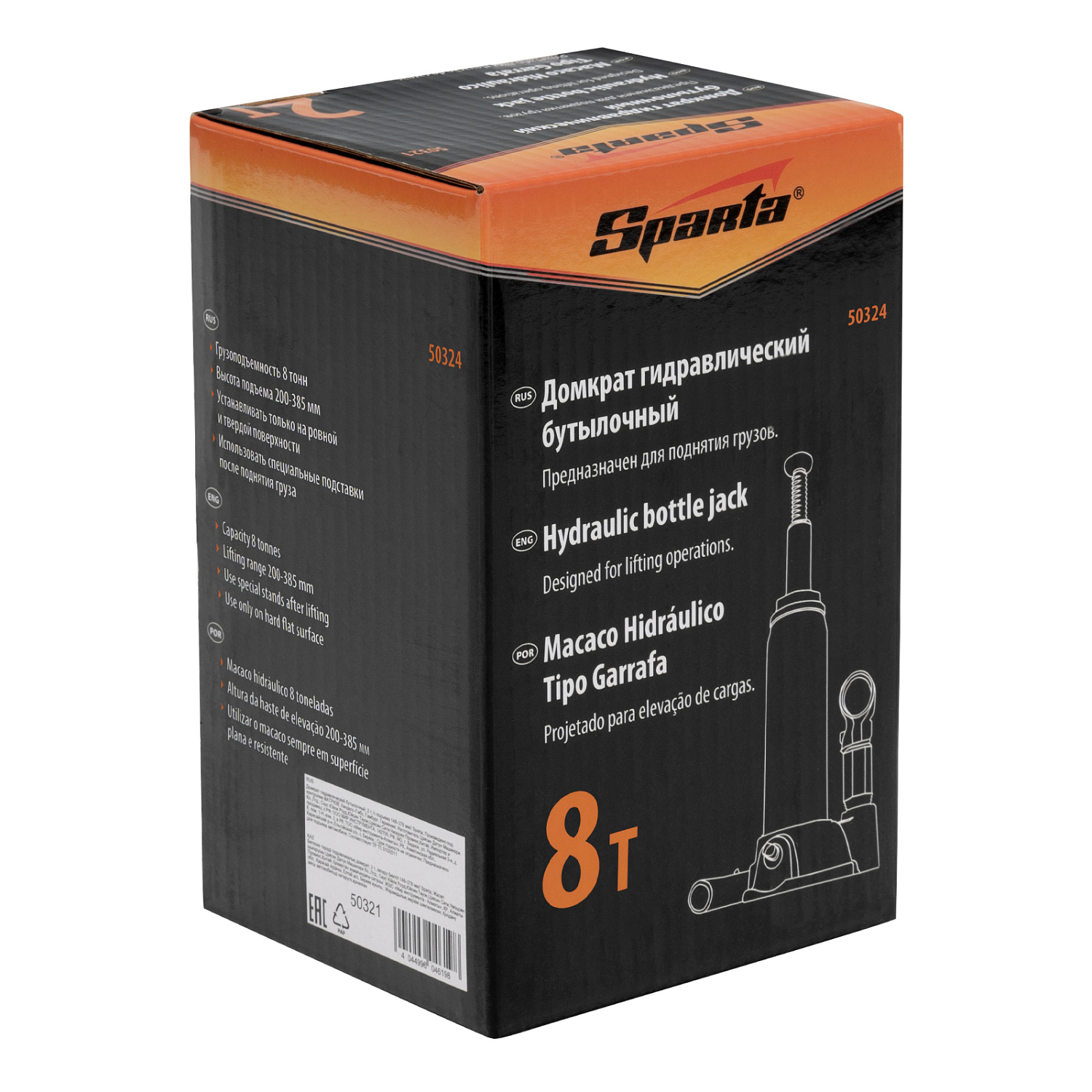 5e0748a15f81e74cbc9924506fd39694d2e4f505_50324_r01