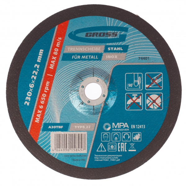 aa5f92e260761b7060f78a819edeef0320869d5c_74401_1