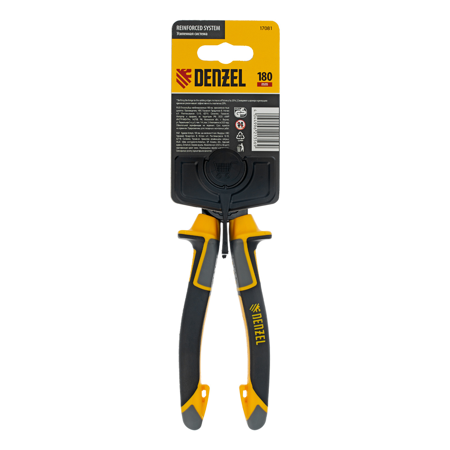 cfc4c8951ab1c42d2d86ac14ee6b4ba34b4dffc9_17081_004