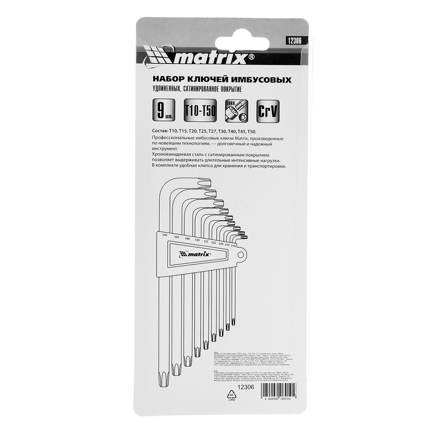 84f52119915ca57b163e200f675389340a498b99_12306_006