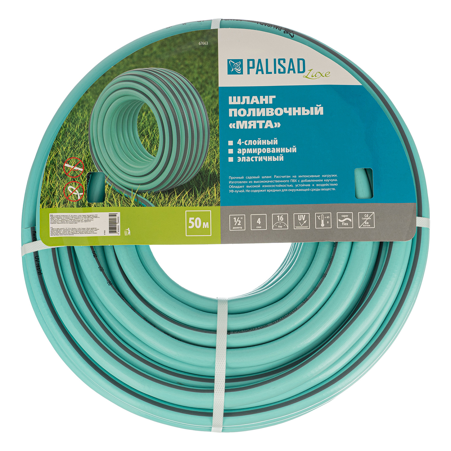 b1f29745a57e64170259ce5bb762ddd4bb12f945_67663_002