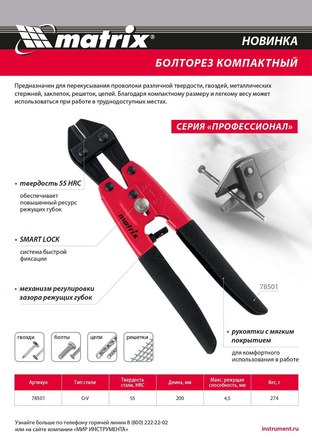 94b638a0592aacaa4b546c3cf768671fdbdf4474_78501_r2