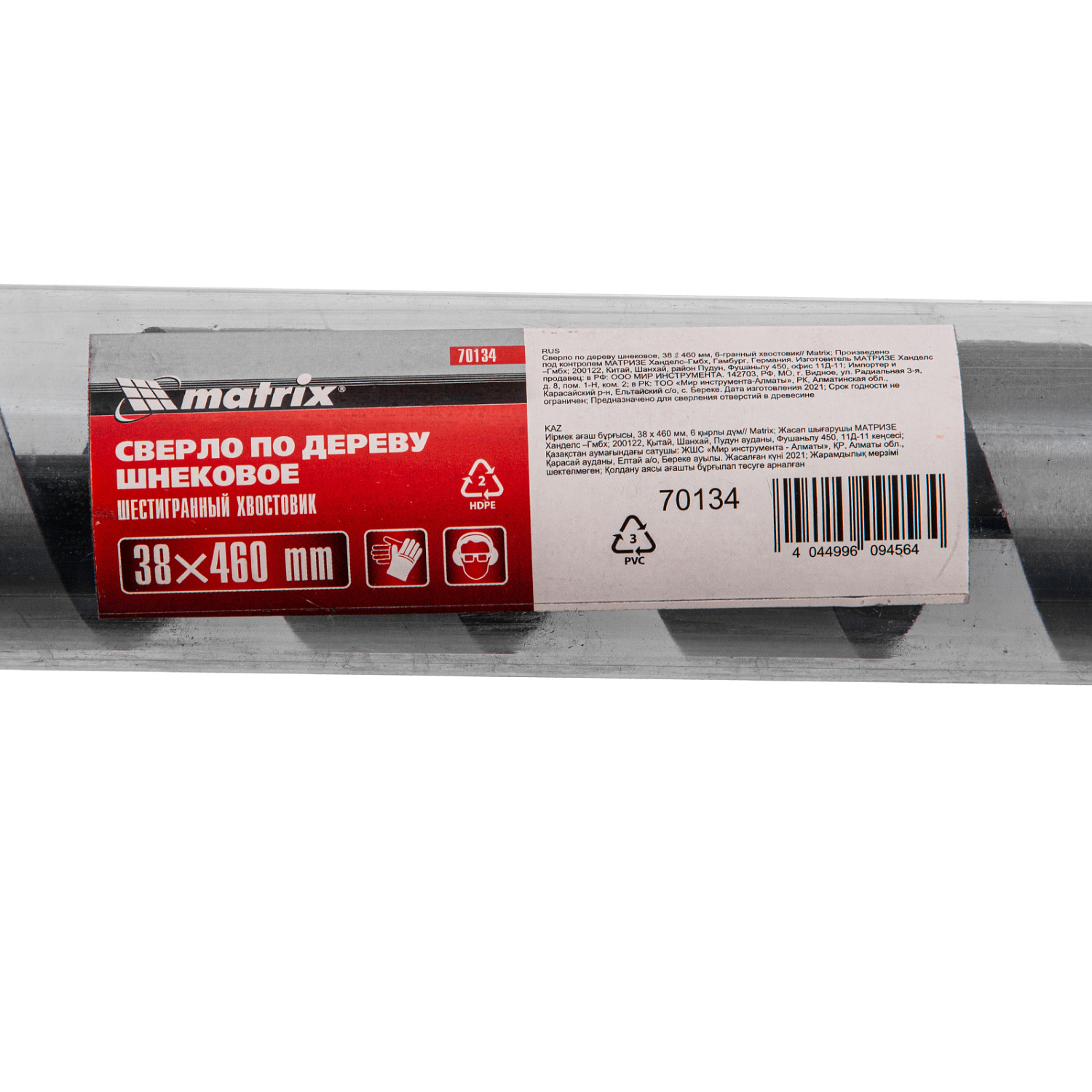 567cb3ff3d348a588cdd0bb734ab4cab6d4e7f62_70134_3