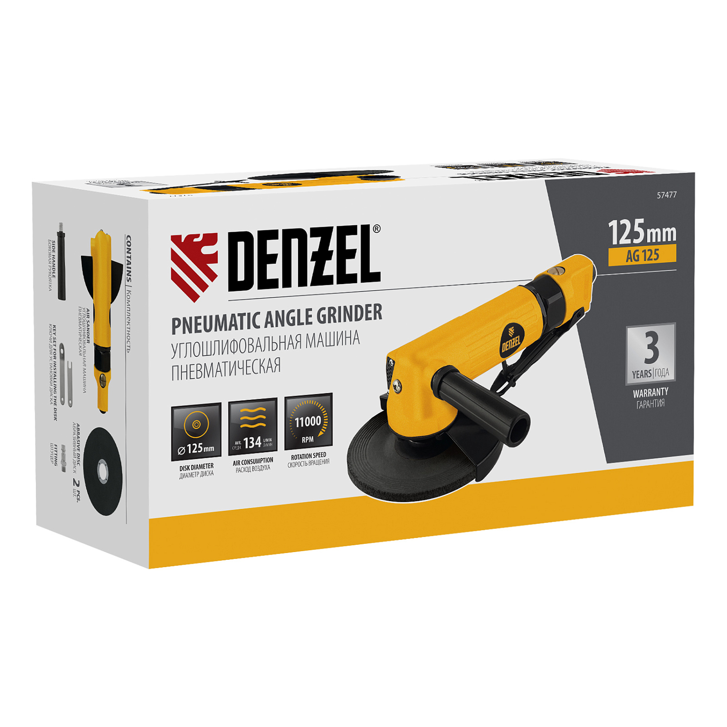 68a61041efb4536c68fb4e88ca500b51f7ec30e1_57477_004