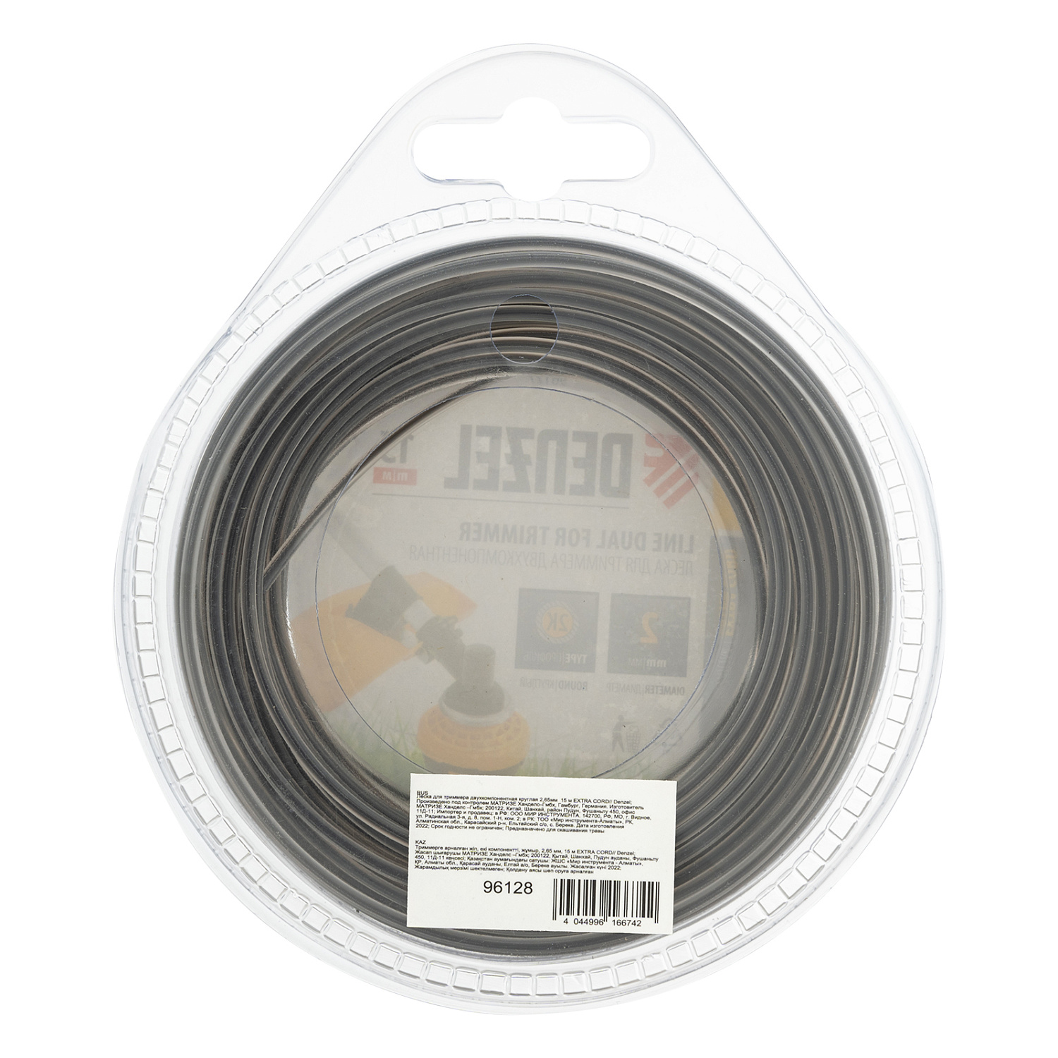 c1c3f2d6e67409cd1425089c443ccd4f636ce5b8_96128_2