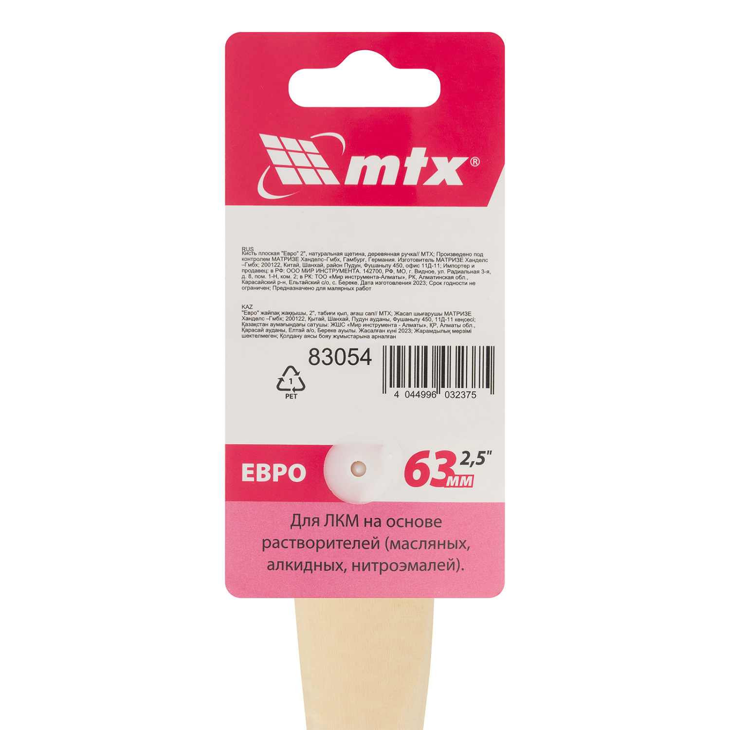 f780e601f9a92468054a93b2918b46b07e560505_83054_004