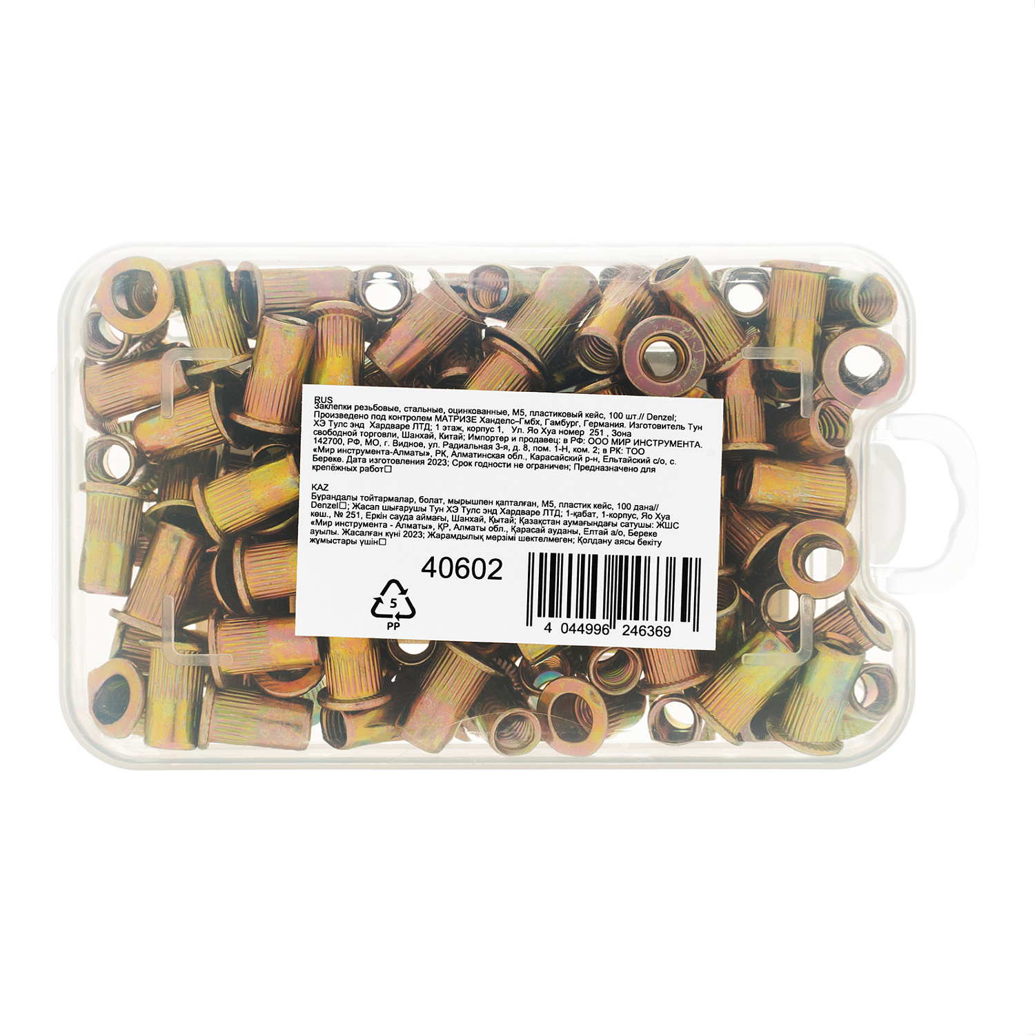 9c4167b10c653c8bfeeb5cf51403b5e2ab11962e_40602_004