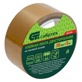 Лента клейкая двусторонняя, 38мм х 5м, на тканевой основе// Сибртех