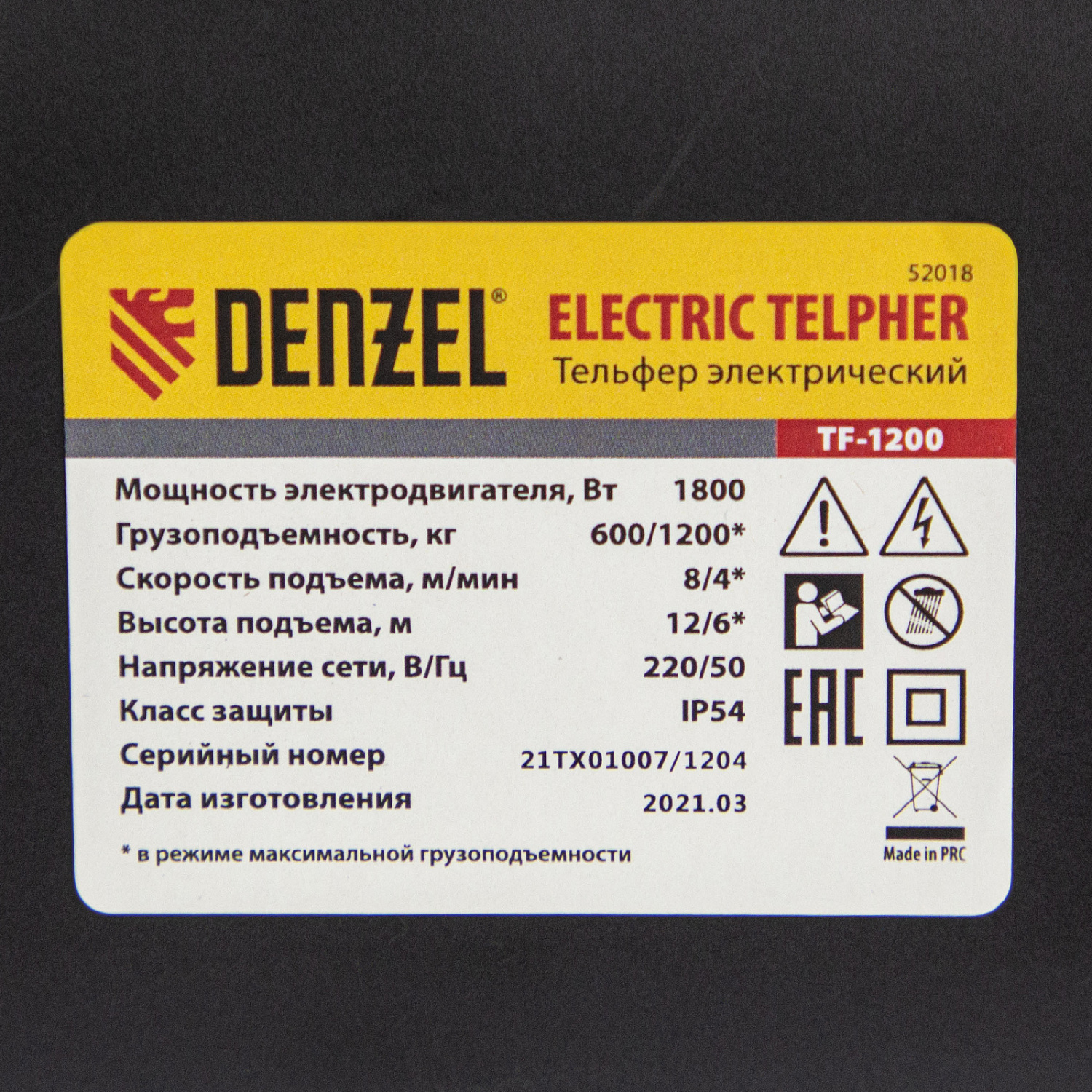 9e52111fe980488854acc0aa8f967e1100e02222_52018_011