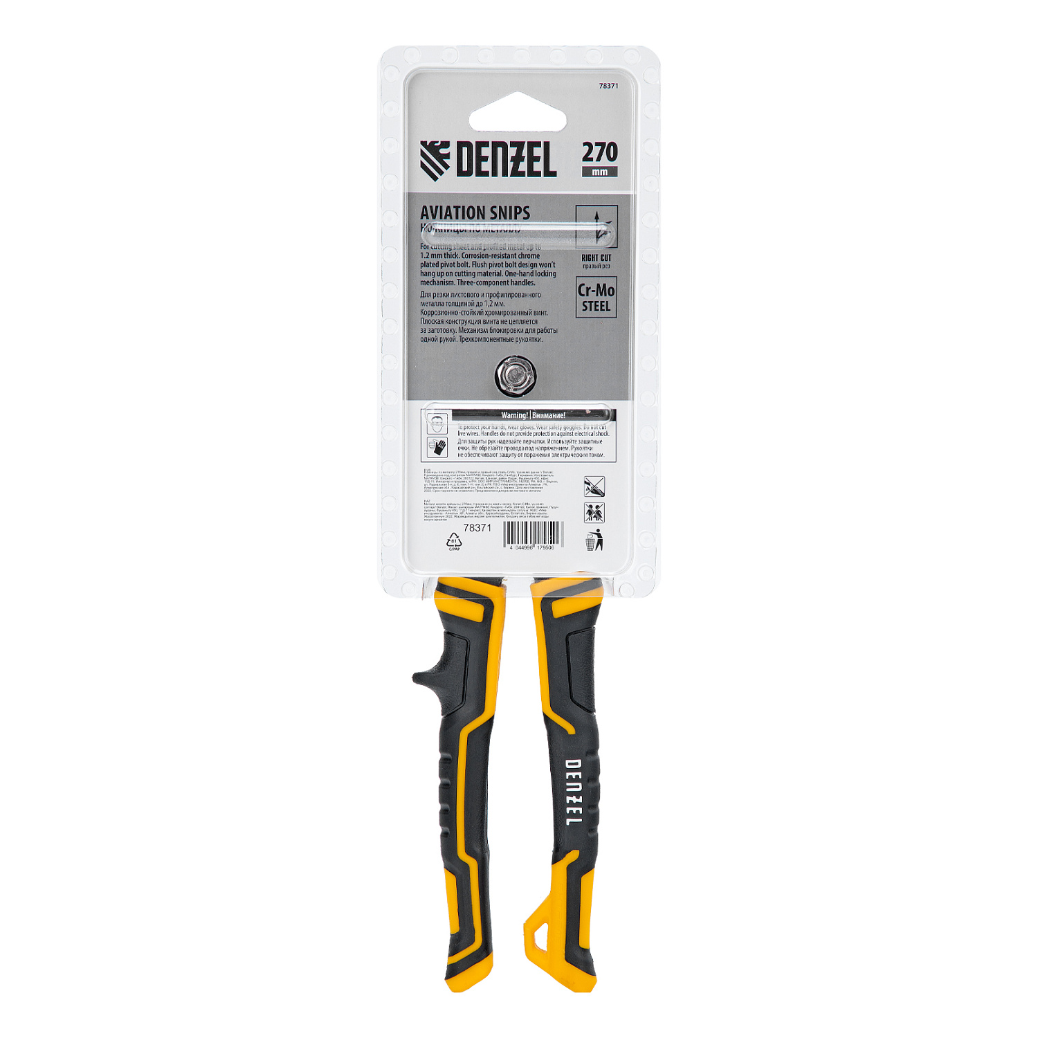 37e03a66adf706481ccafe4751ddb8d5c6a328f2_78371_005