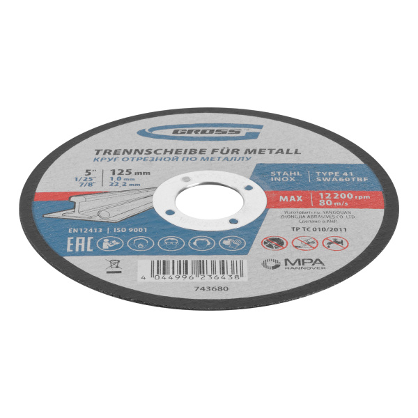 13e22c92c30304d9d3a69e283f82c02850639a5e_743680_001