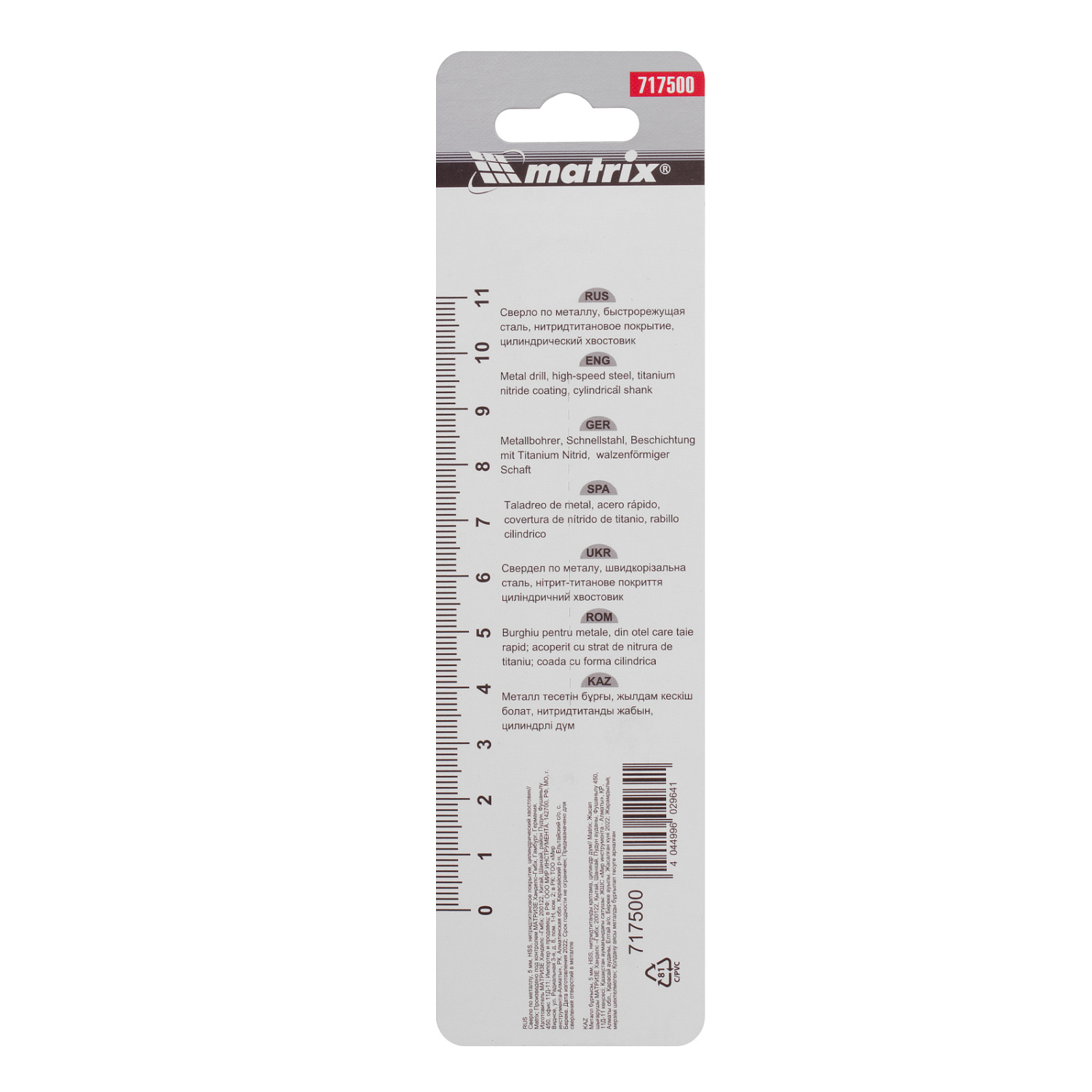 0df6cb73c503e9b8ebd701e30842795c944ead56_717500_3