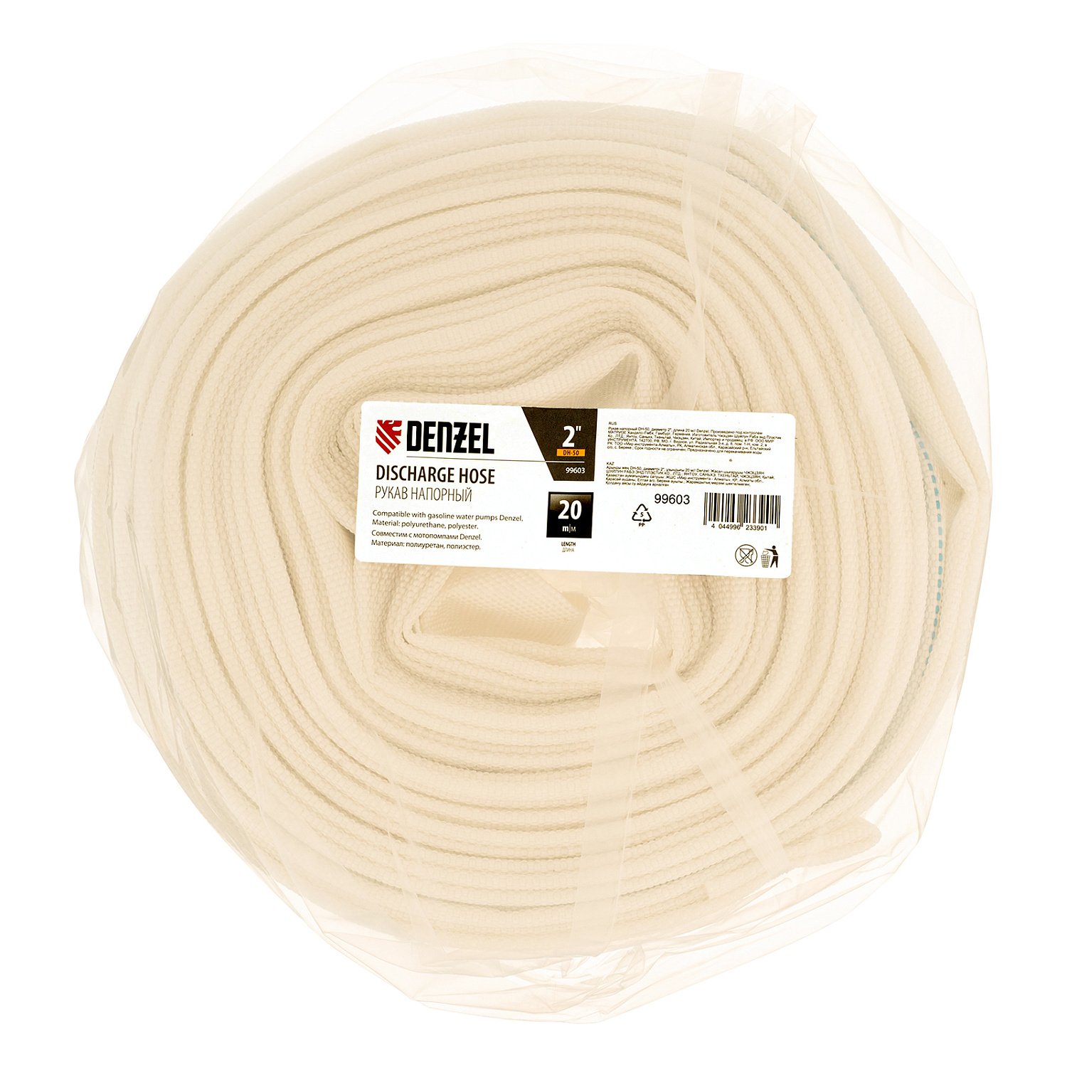 ffcbe3dc773ca400e3fac1f016b4e1f299845847_99603_3