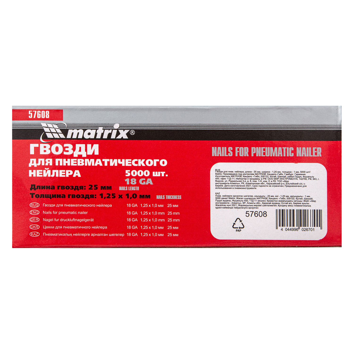 f612c8f46bb872e2d13842dafdb8bbacb85f6ab7_57608_2