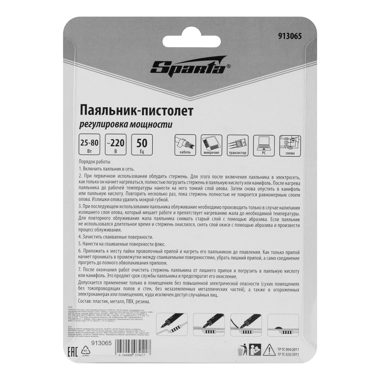 b75e3d5d4181f411efa345751d595bac31d4b91f_913065_003