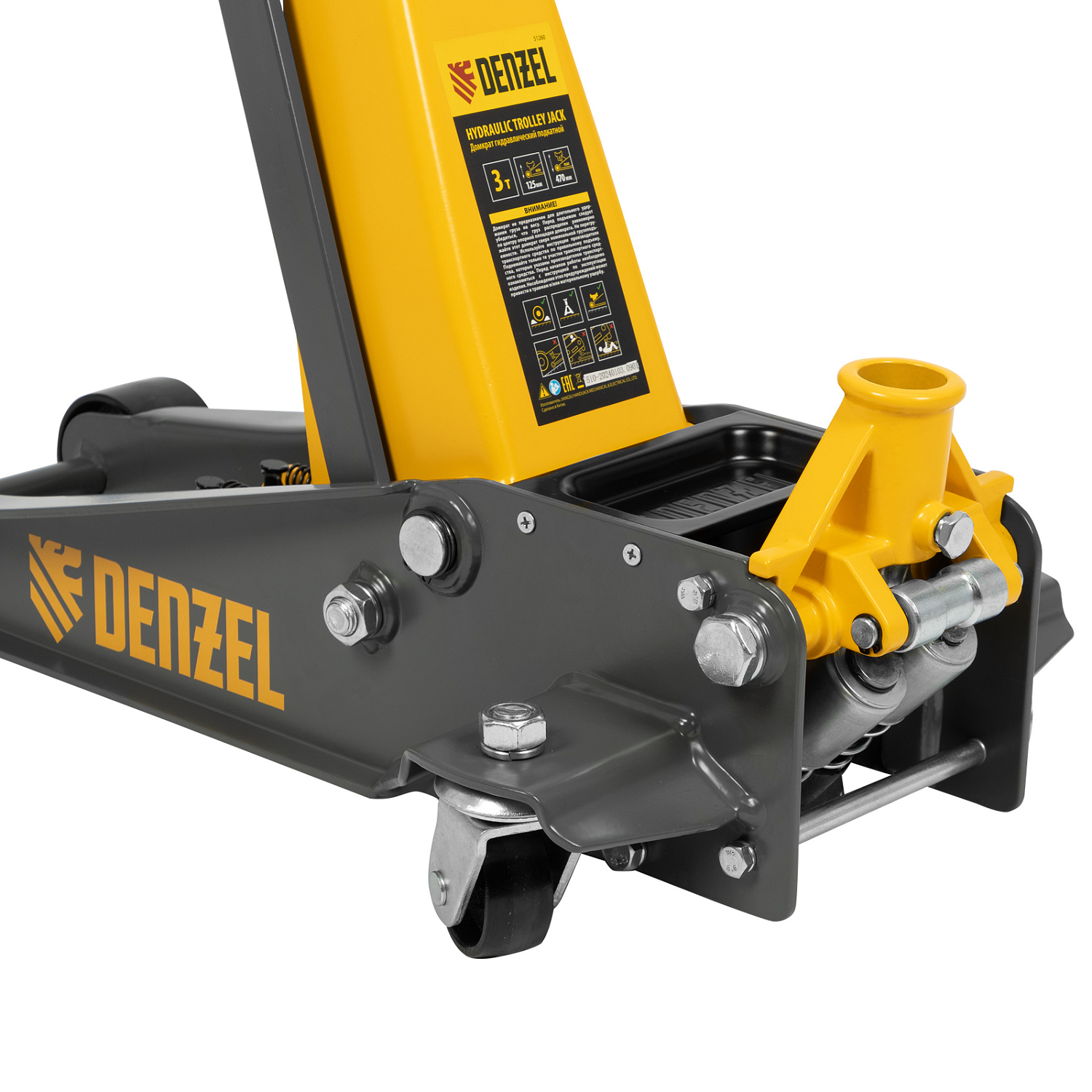 94ccffa308987dac2224e51990c041e7140b97b8_51260_r03