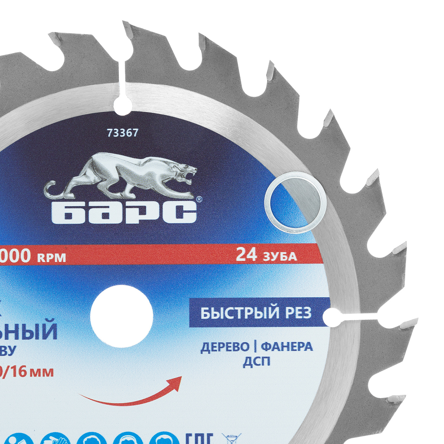 3d852d3d3534fd8d1e29180007725b7137862117_73367_003