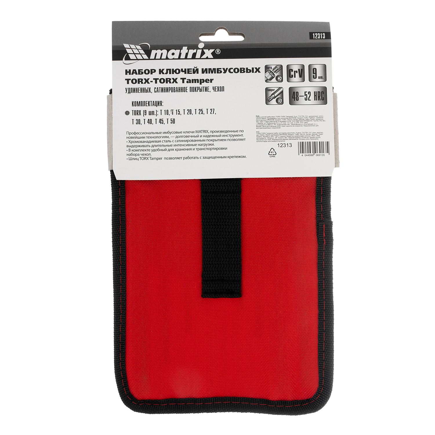 48095262ac09797706a9cc9e16c67a2fabe563c5_12313_005