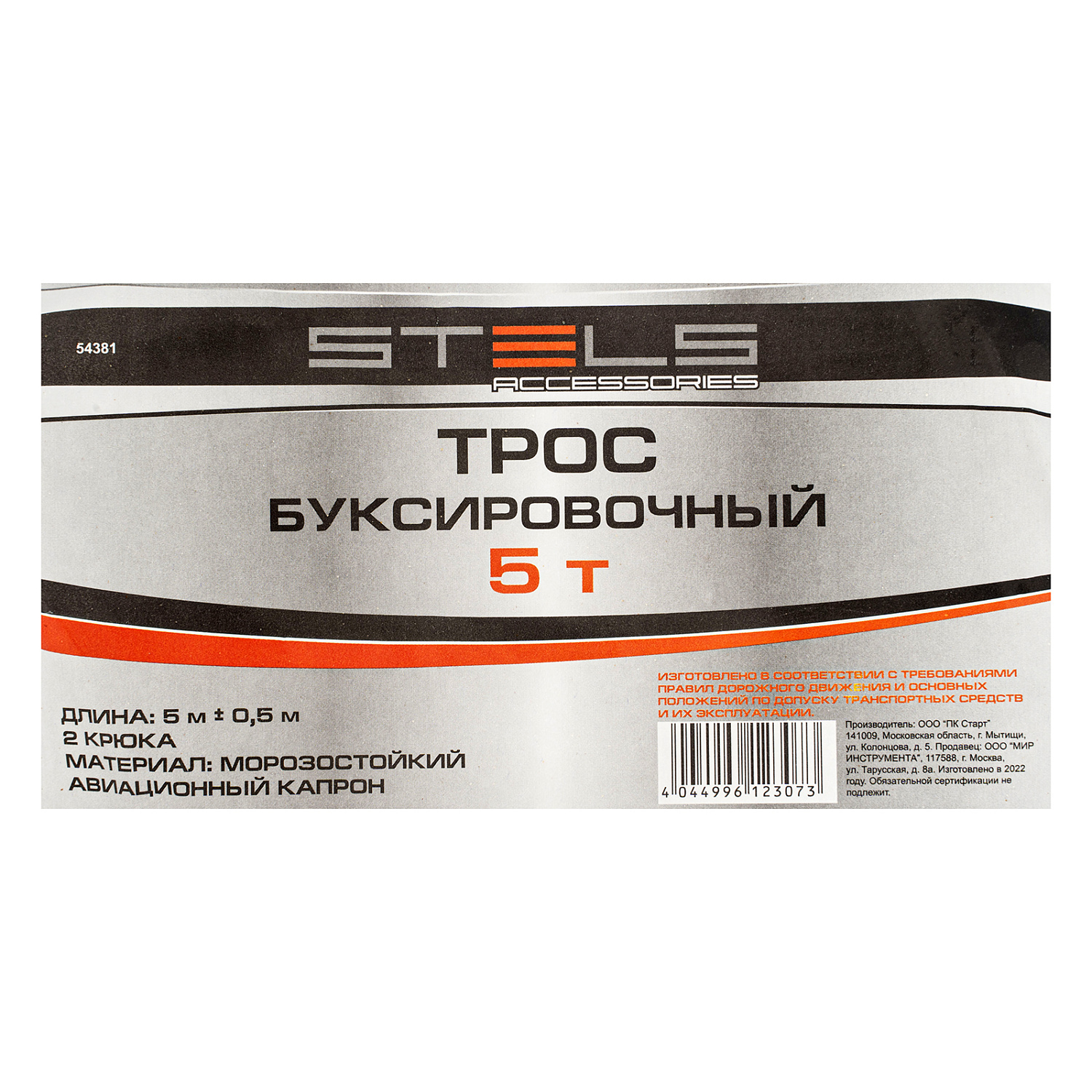 5efaaa51dc97395b2b2de5acad4d4ece3ae00bf8_54381_003