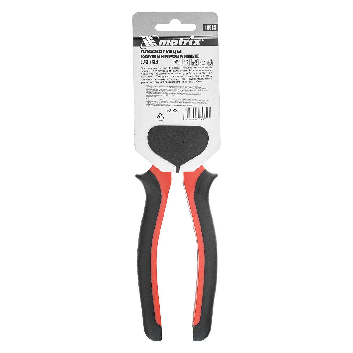 71af69b69b59116b42c5a92ddef8da559f6698d3_16983_005 71af69b69b59116b42c5a92ddef8da559f6698d3_16983_005