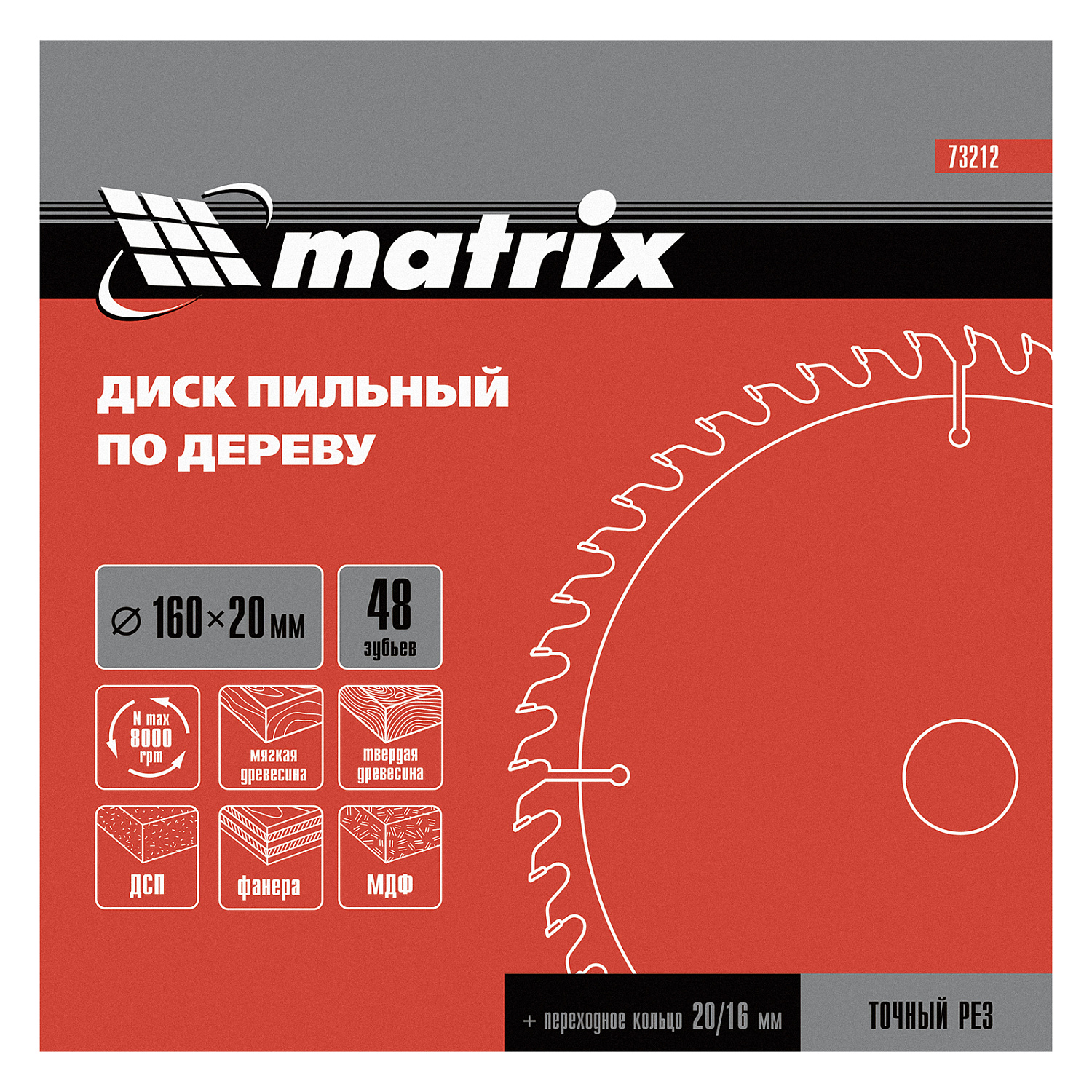 e7a9d0a4fe13a4316baed4f24b40a38727cd6b03_73212_005