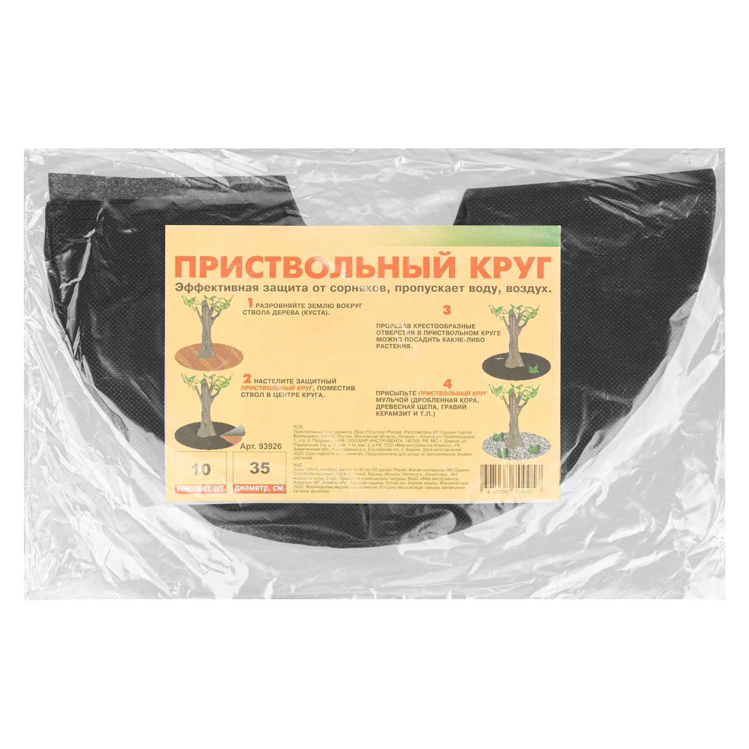 be817f682f9d7d274b687413ccb45e0935c632dd_93926_001