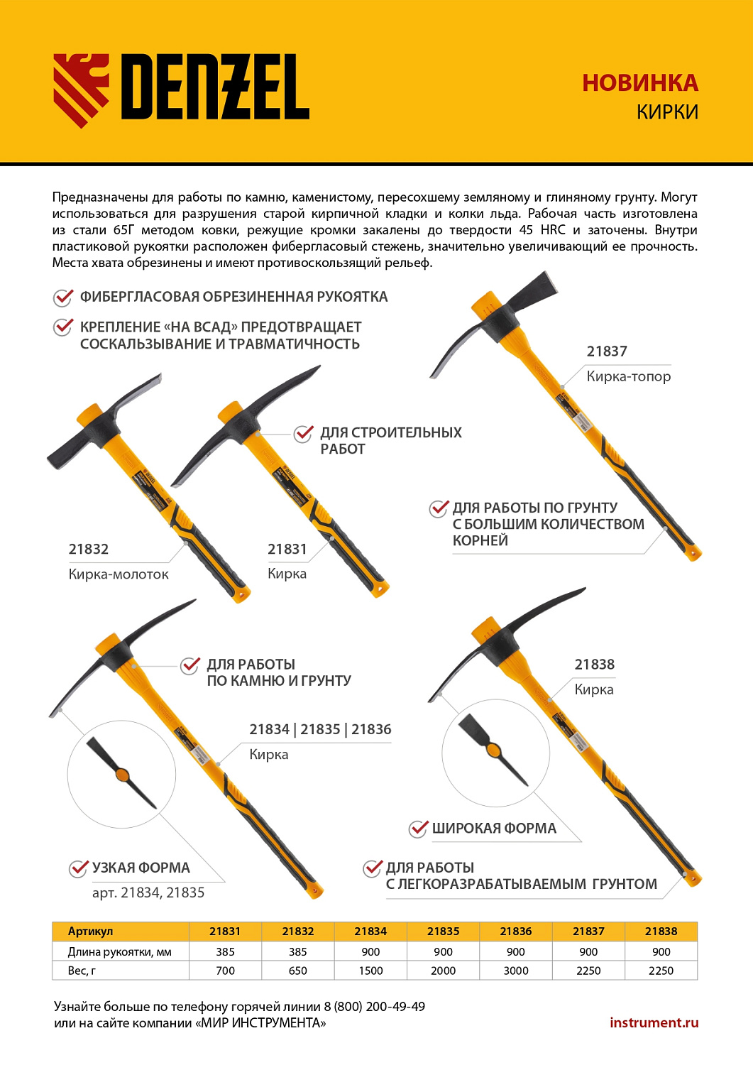 cc306a4de890a95ed49ae527198194997db0c445_21831_007